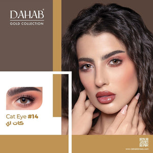 Cat Eye #14 (1)