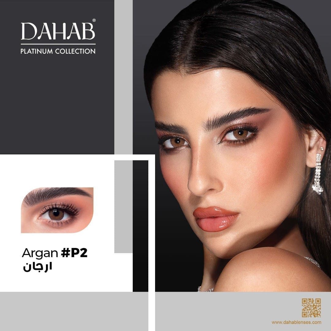 Argan #P2 (3)