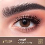 MARBEL #26 - Platinum Collection - (Yearly Wear) - Image 4