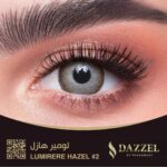 Lumirere Hazel #02 - Gold Collection - (Monthly Wear) - Image 4