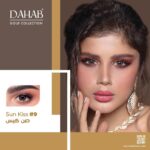 Dahab - Sun Kiss #9  - (1 Day Wear) - Image 3