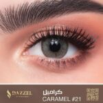 Caramel #21 - Platinum Collection - (Yearly Wear) - Image 4
